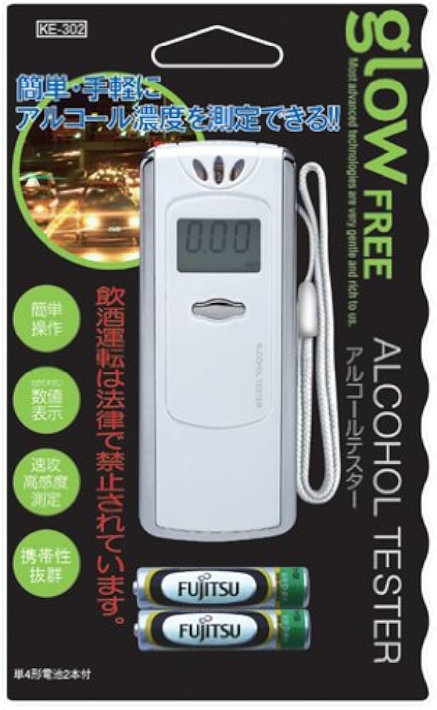 Amazon | コンテック アルコールテスター KE-302 | コンテック(kontec