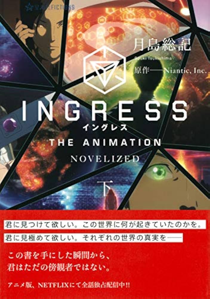 秘封インストアレンジPOOL Dramatic02＋完全限定生産DISK：未開封 秘封インストアレンジPOOL Dramatic02＋完全限定生産DISK：未開封