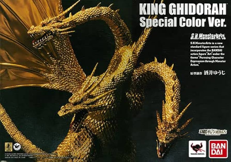 Amazon | S.H.MonsterArts キングギドラ Special Color Ver