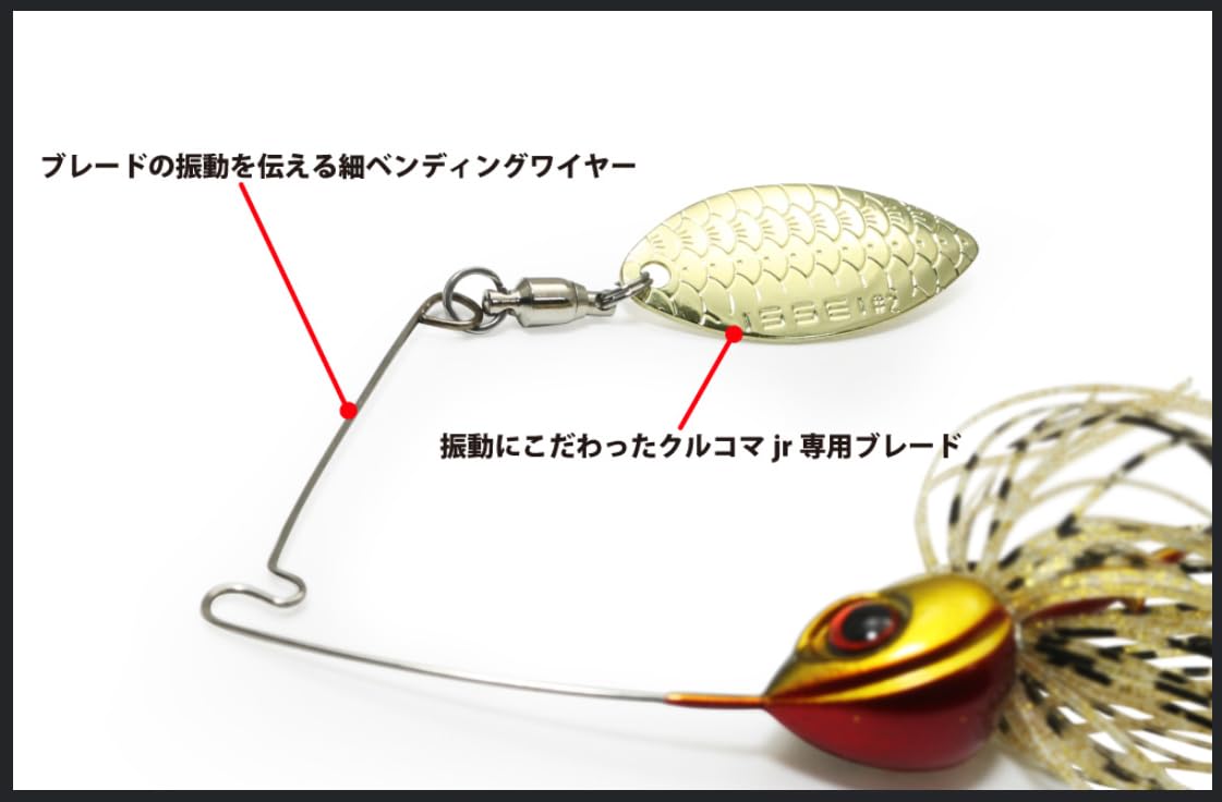 Amazon.co.jp: イッセイ(Issei) G.C.クルコマJr. 7g #09 稚ギル