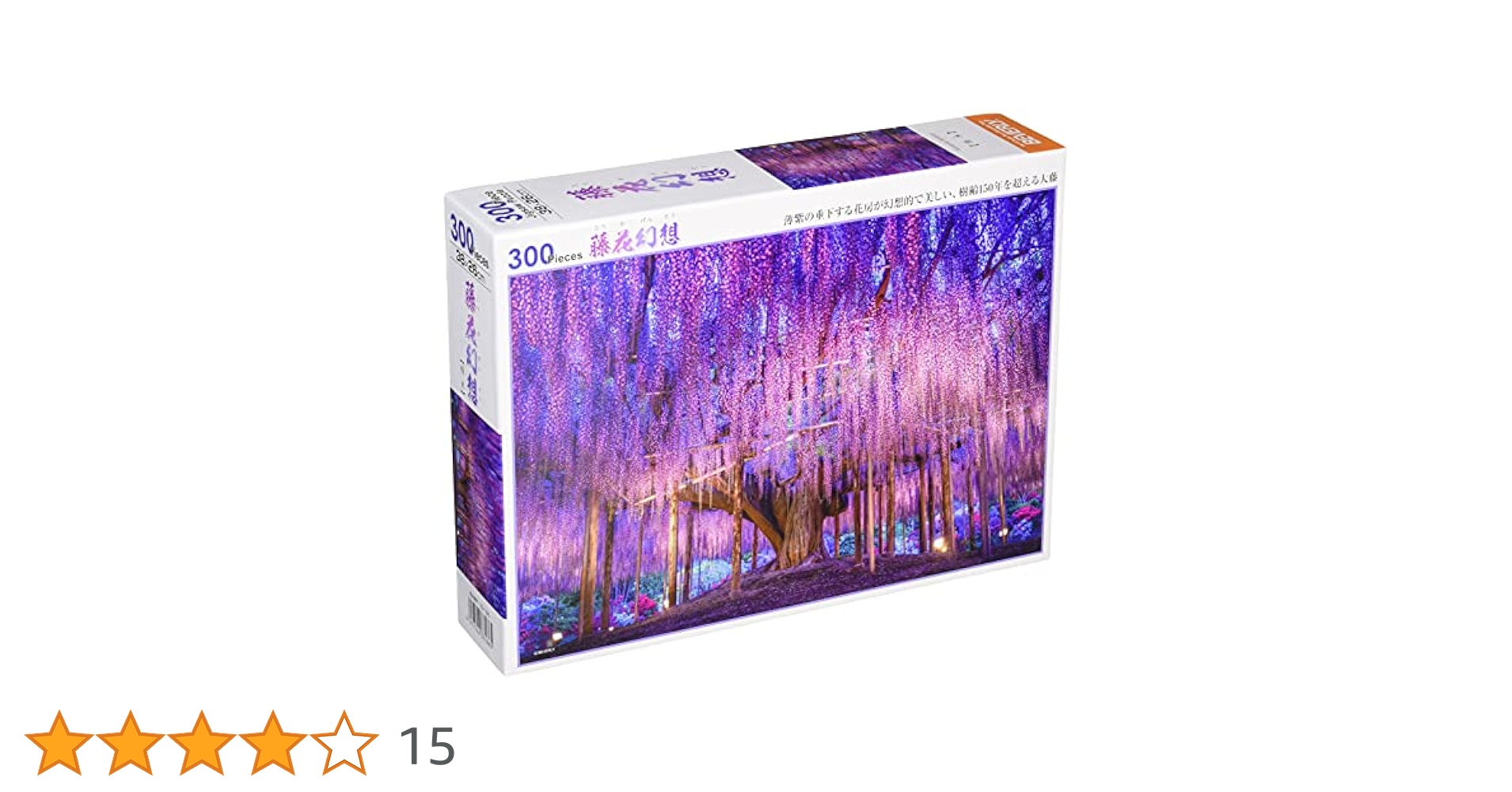 Amazon.co.jp: 【日本製】 ビバリー 300ピースジグソーパズル