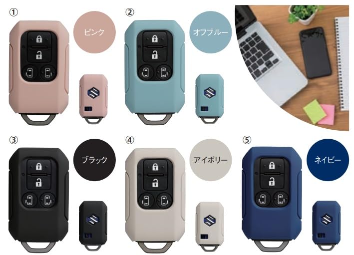 Amazon | スズキ純正用 ソリオ (SUZUKI SOLIO)【携帯リモコンカバー