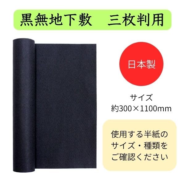 Amazon | 学校教材クラフト品のトーヨー教材 書初めセット 7号筆