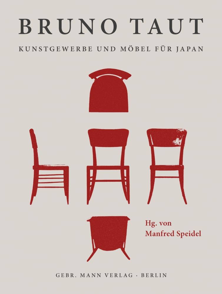 アート・デザイン・音楽 Livre renover mobilier industriel Livre