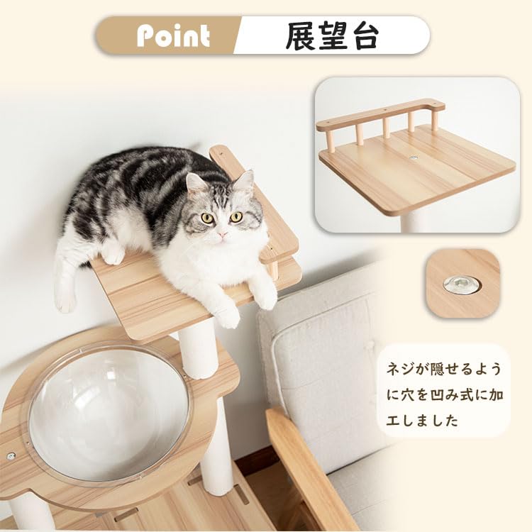 Amazon | PETTIFUL キャットタワー 木製 大型猫 据え置き 省スペース