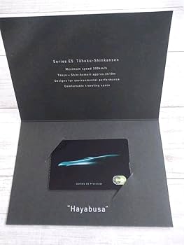 JR東日本 E5系  はやぶさ デビュー記念suica Amazon | 限定品 JR東日本 E5系 はやぶさ デビュー 記念 suica