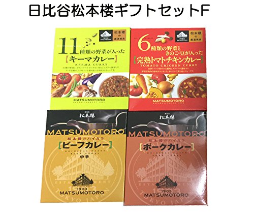 キッチン南海 ボンディ エチオピア ナイル ストーン カレーランキング 再現レトルト情報も キッチン南海 ボンディ エチオピア ナイル ストーン カレーランキング 再現レトルト情報も