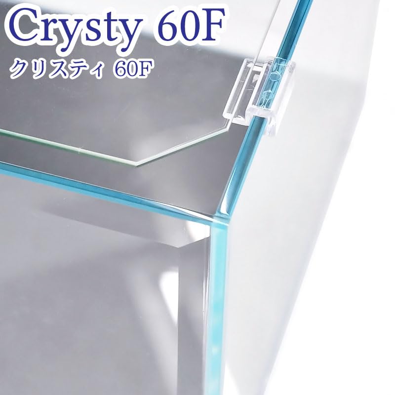 Amazon | 水槽 クリスティ60F (60×30×23cm 38L) アクアシステム 60cm