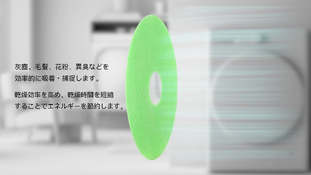 Amazon.co.jp: Mellbree 東芝乾燥機用 フィルター 39242922 39242920