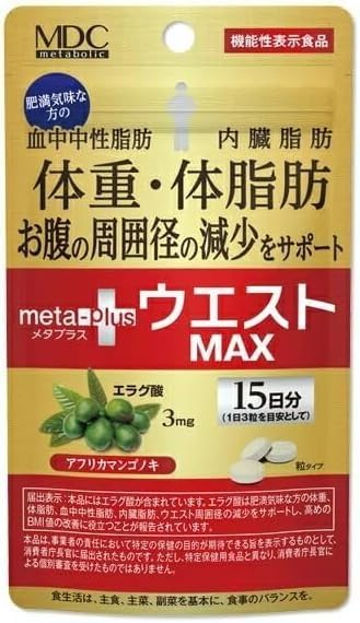 【３個セット】 メタプラス ウエスト マックス 93粒 31日分&times;３個セット