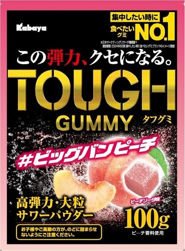 ☆タフグミ☆ビッグバンピーチ☆グレーピーパンチ (^^)人(^^) Amazon | カバヤ食品 タフグミ ビッグバンピーチ 100g×6袋 | カバヤ