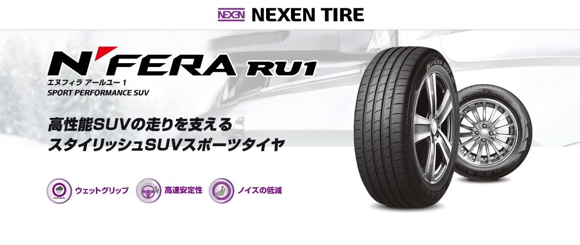 Amazon.co.jp: 【サマータイヤ4本セット】 NEXEN(ネクセン) N'FERA RU1