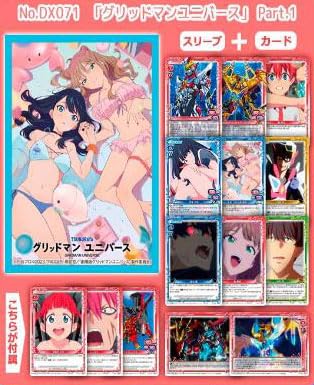 Gridman Universe Partie 1 No. DX071 Pack Chara Sleeve Collection Deluxe