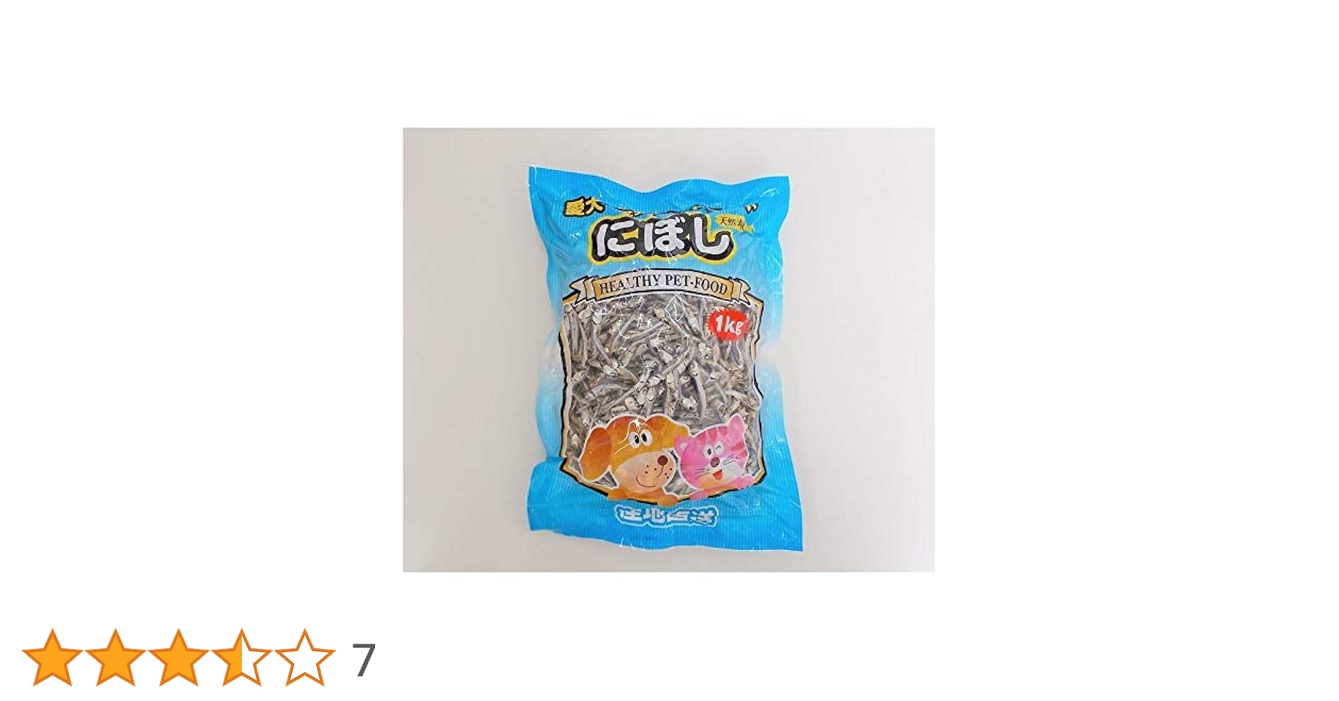 煮干しページ 楽天市場】食べる煮干 120g メール便 氷見産 鱈場 富山県