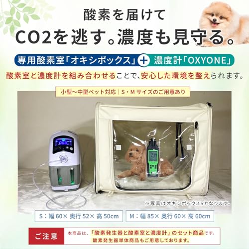 Amazon.co.jp: ネボトン（NEVOTON）: ペット用酸素発生器 1.5
