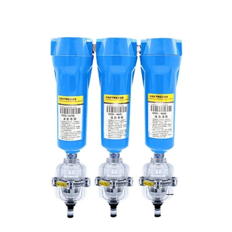 Oil-Water Separator Filter kit QPSC 015/024/032/060 Air Compressor Accessories Compressed air Precision Filter Dryer(035QPS AD402-04)