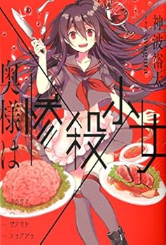 Tankobon Hardcover ??????? Book