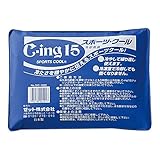 ゼット(ZETT)アイシング用 氷のう 冷却剤 C-ing15スポーツクール SIC1000