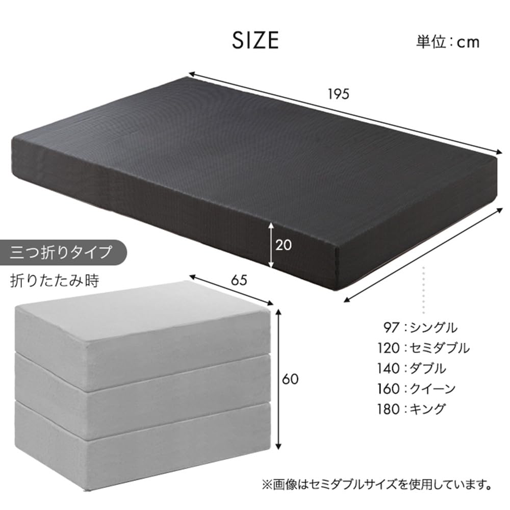 Amazon.co.jp: タンスのゲン Goo3D《グッスリード》【超極厚20cm 