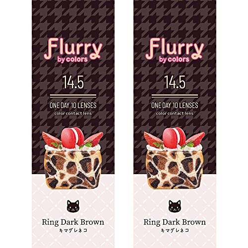 Flluly by colors フルーリー バイ カラーズ ワンデー 【カラー】キマグレネコ(リングダークブラウン) 【PWR】-5.25 10枚入 2箱
