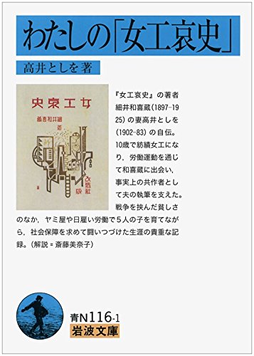 品川工　オブジェ作品集『素材との対話』　1987年 品川工 オブジェ作品集『素材との対話』 1987年 品川工 オブジェ