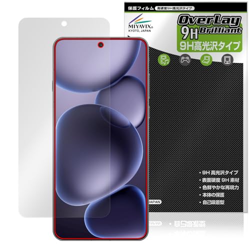 ~rbNX OPPO Find X8 Ultra Ή ی tB dx 9H  PET KX̍dx {