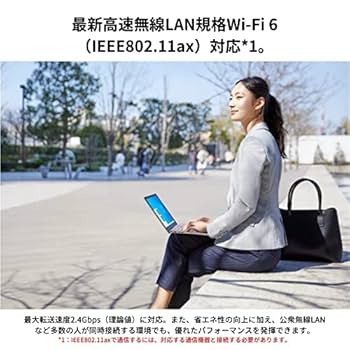 Amazon.co.jp: 【軽量モデル】NEC ノートパソコン 13.3インチFHD