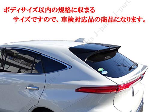 Amazon | ハリアー MXU80系 MXU85系 ABS製 リアスポイラー リアミドル