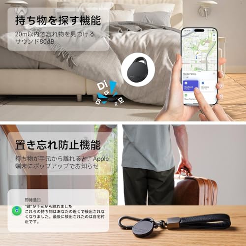 MOMAX エアタグ 4個セット の商品画像 2