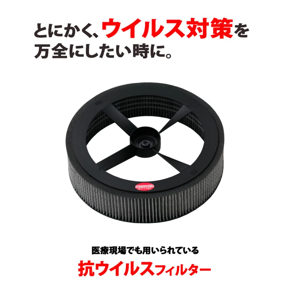Amazon.co.jp: [ウイルス専用] 抗ウィルス-HRF タービュランス空気清浄