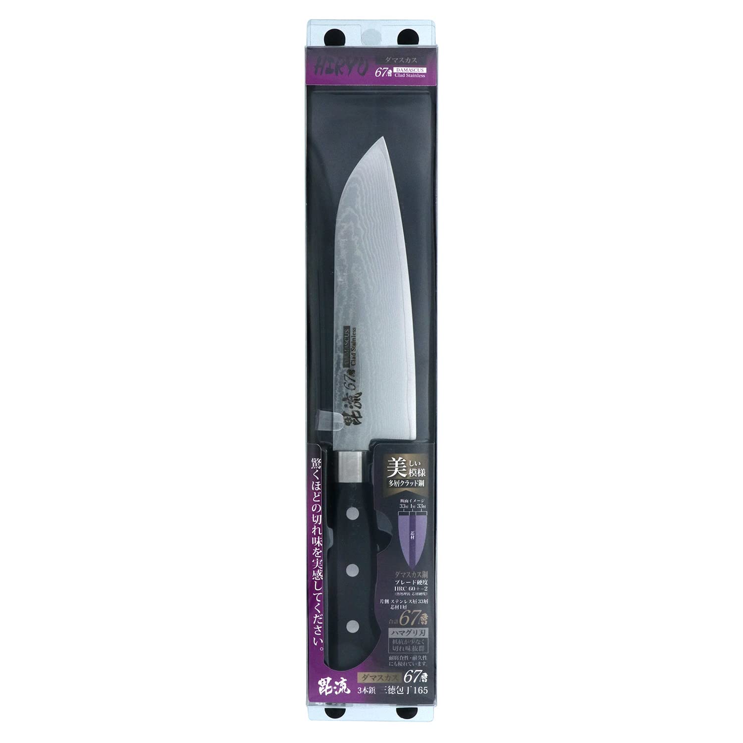ダマスカス鋼 三徳包丁 165mm パール金属 三徳包丁 165mm ダマスカス 67層 毘雄 F-2349 / 包丁