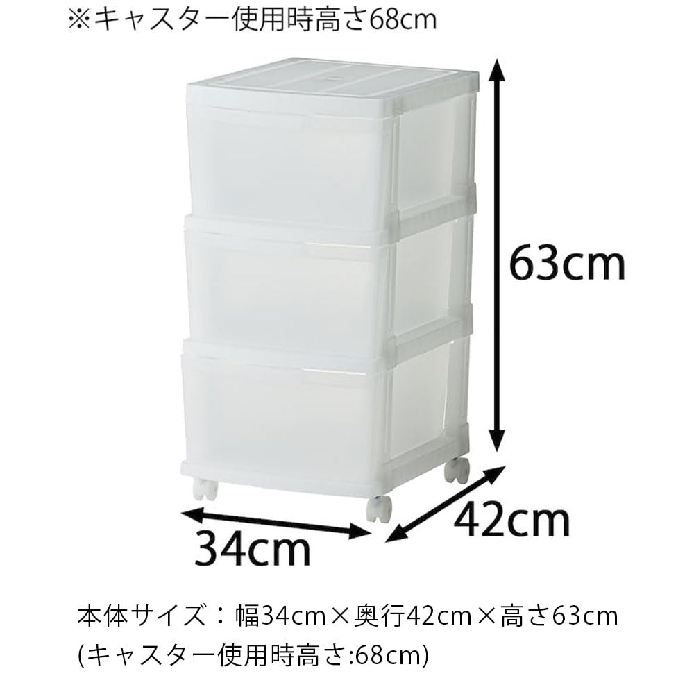 【n】3段引き出し チェスト 幅42cm×奥行29×高さ65cm n】3段引き出し チェスト 幅42cm×奥行29×高さ65cm n】3