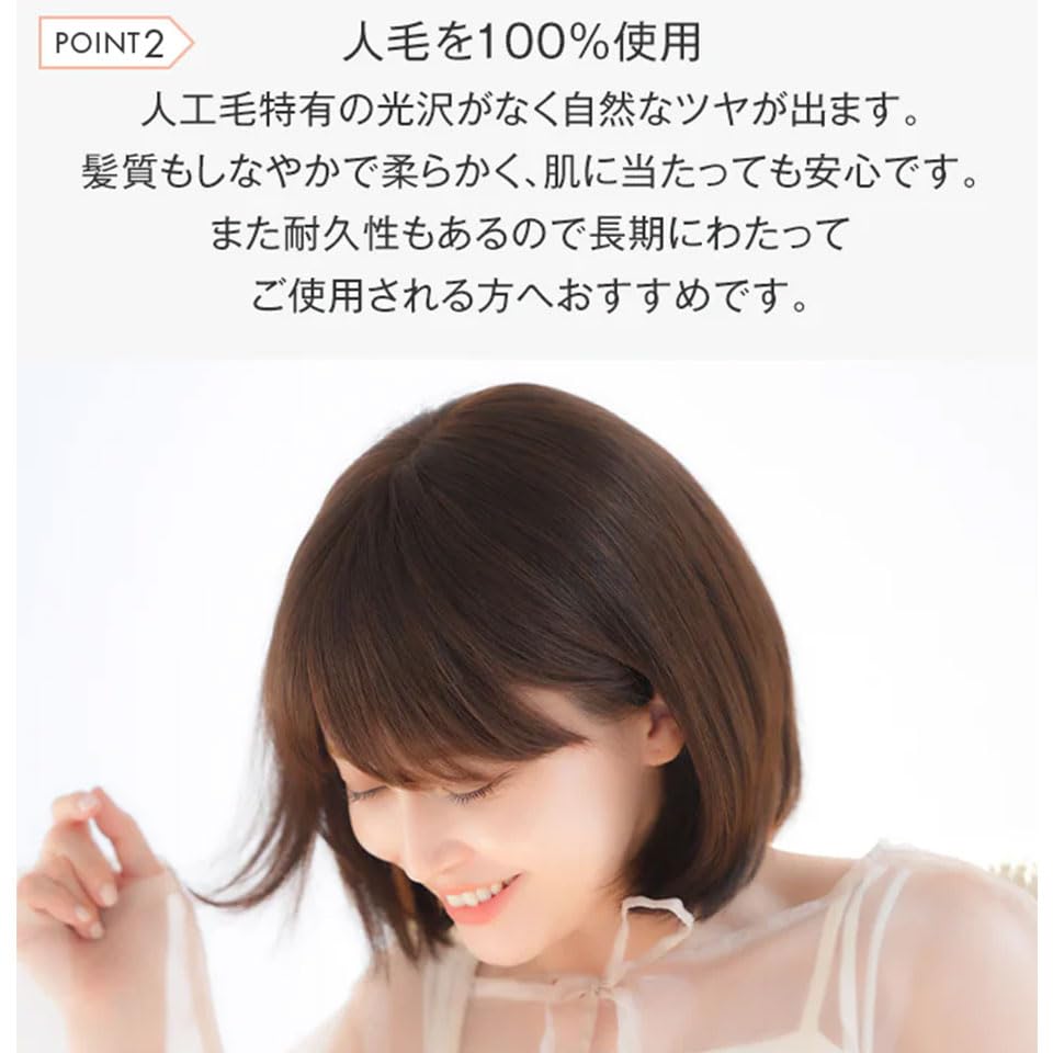 Amazon.co.jp: リネアストリア 【Renewal】マシンメイド_ショート人毛
