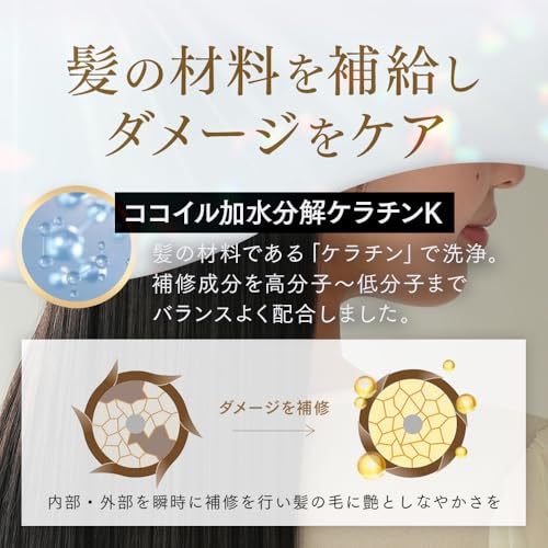 髪にドラマを。 つるりんちょ【2SET】シャンプー400ml&トリートメント380g の商品画像 5