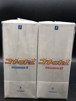 Amazon.co.jp: コメットさん DVD BOX 1 2 アニメ Z0 : パソコン
