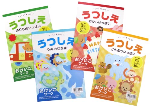 【知育/10セット】ちえ めいろ うつしえ ぬりえ みずぬりえ 練習帳 おけいこ 幼児 小学校 まとめ買い 文房具 文具 児童館 学童 塾 スクール 町内会 子供会 景品 粗品 ノベルティ イベント (うつしえ)