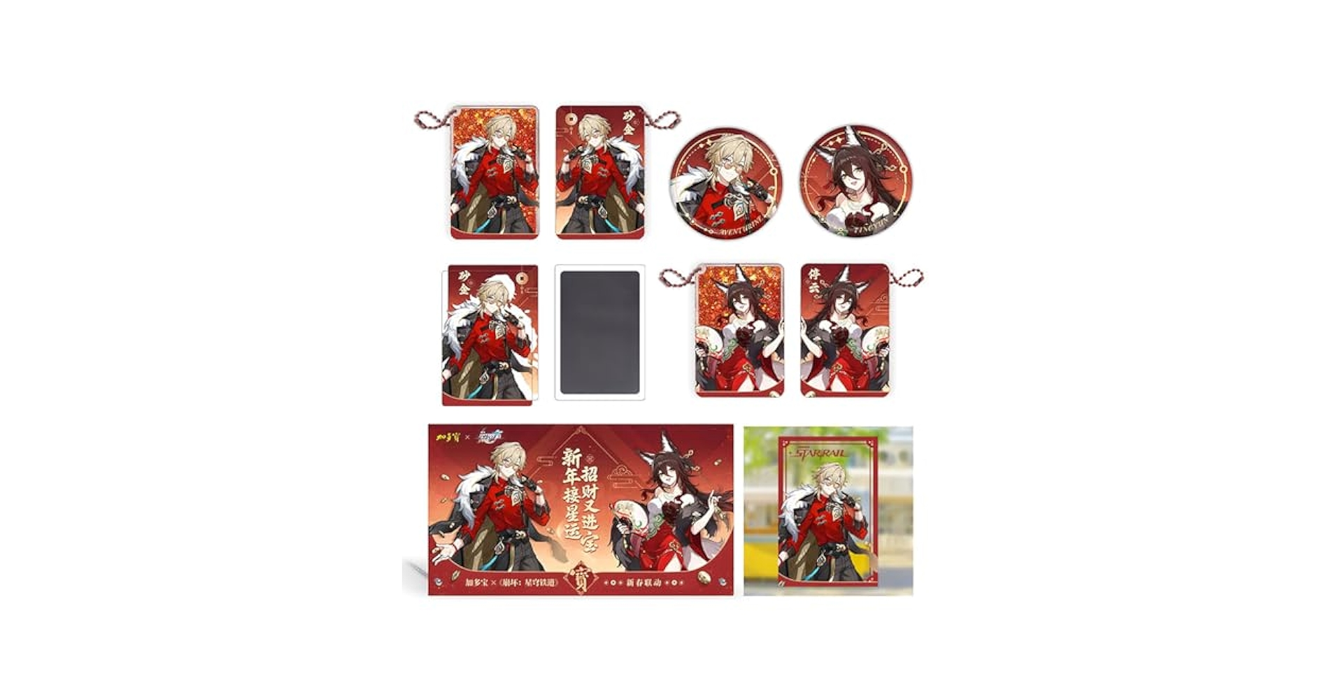 崩壊スターレイル 加多宝 コラボ アベンチュリン缶バッジ 10点セット YWe6xp6y7XVqB8L79zUcDA.jpg@jpg