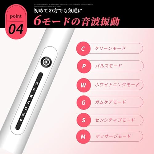 Tayama 音波電動歯ブラシ X-7 の商品画像 5