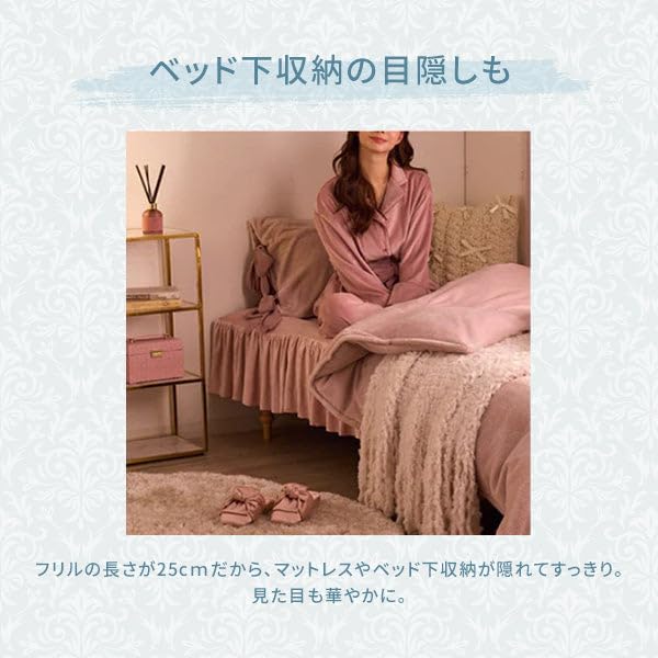 Amazon｜Francfranc フランフラン あったか寝具 しっとり アルガン