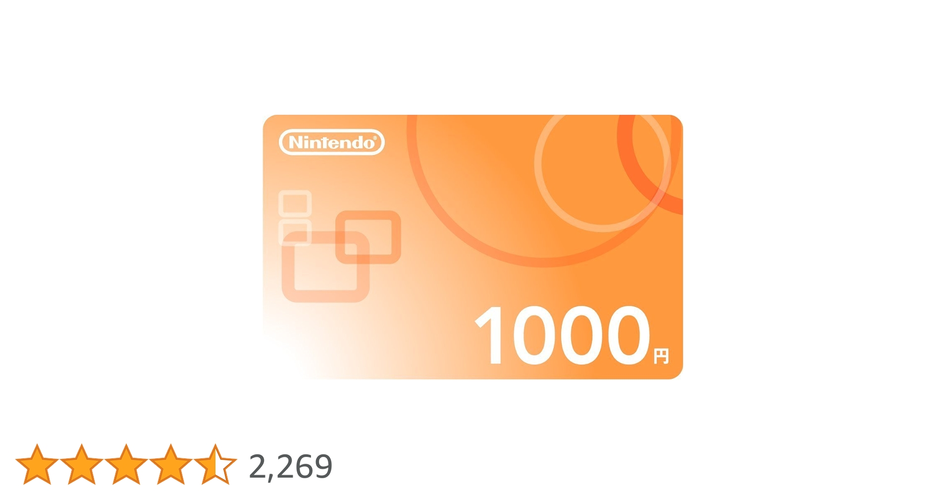 Amazon.co.jp: ニンテンドープリペイド番号 1000円|オンライン