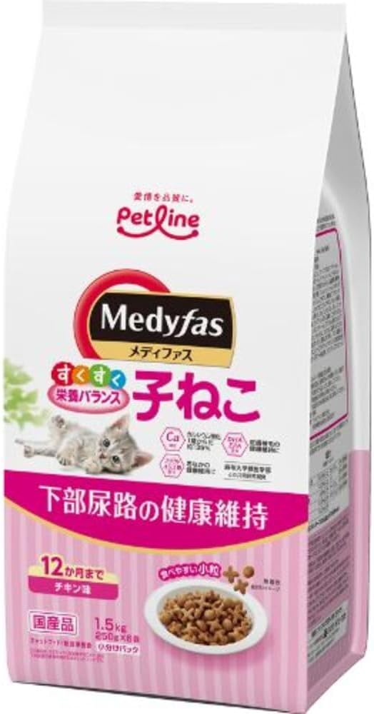 メディファス キャットフード 子ねこ 1