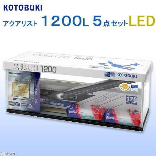 寿工芸 コトブキ 1200L 5点 LED