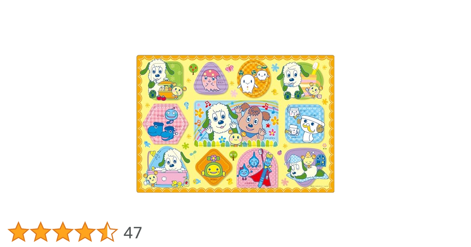 昭和レトロ アポロ社 ピクチュアパズル 2つセット 昭和レトロ 岸田はるみ アポロ社 ピクチュアパズル 2つセット