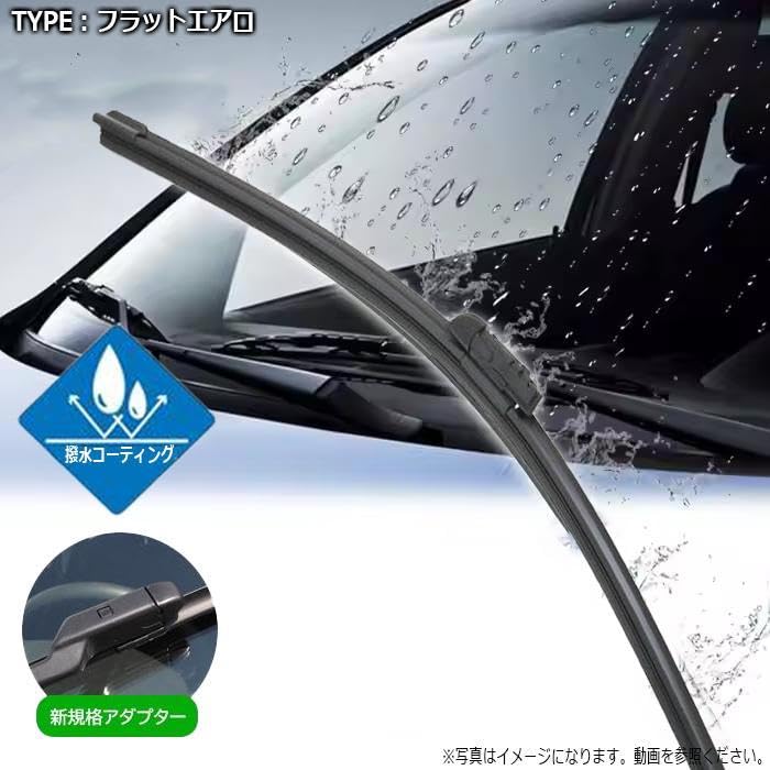 Amazon | HELIOS 【2本セット】 プリウス 50系 前期 ZVW5# 撥水