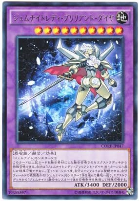 Amazon Co Jp 遊戯王 日本語版 Core Jp047 Gem Knight Lady Brilliant Diamond ジェムナイトレディ ブリリアント ダイヤ レア ホビー 通販