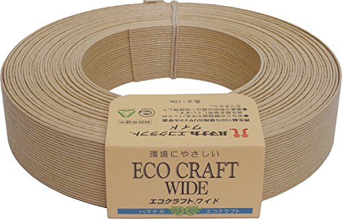 Hamanaka Eco Craft Wide COL.413 sand tressez vos paniers sans douleur