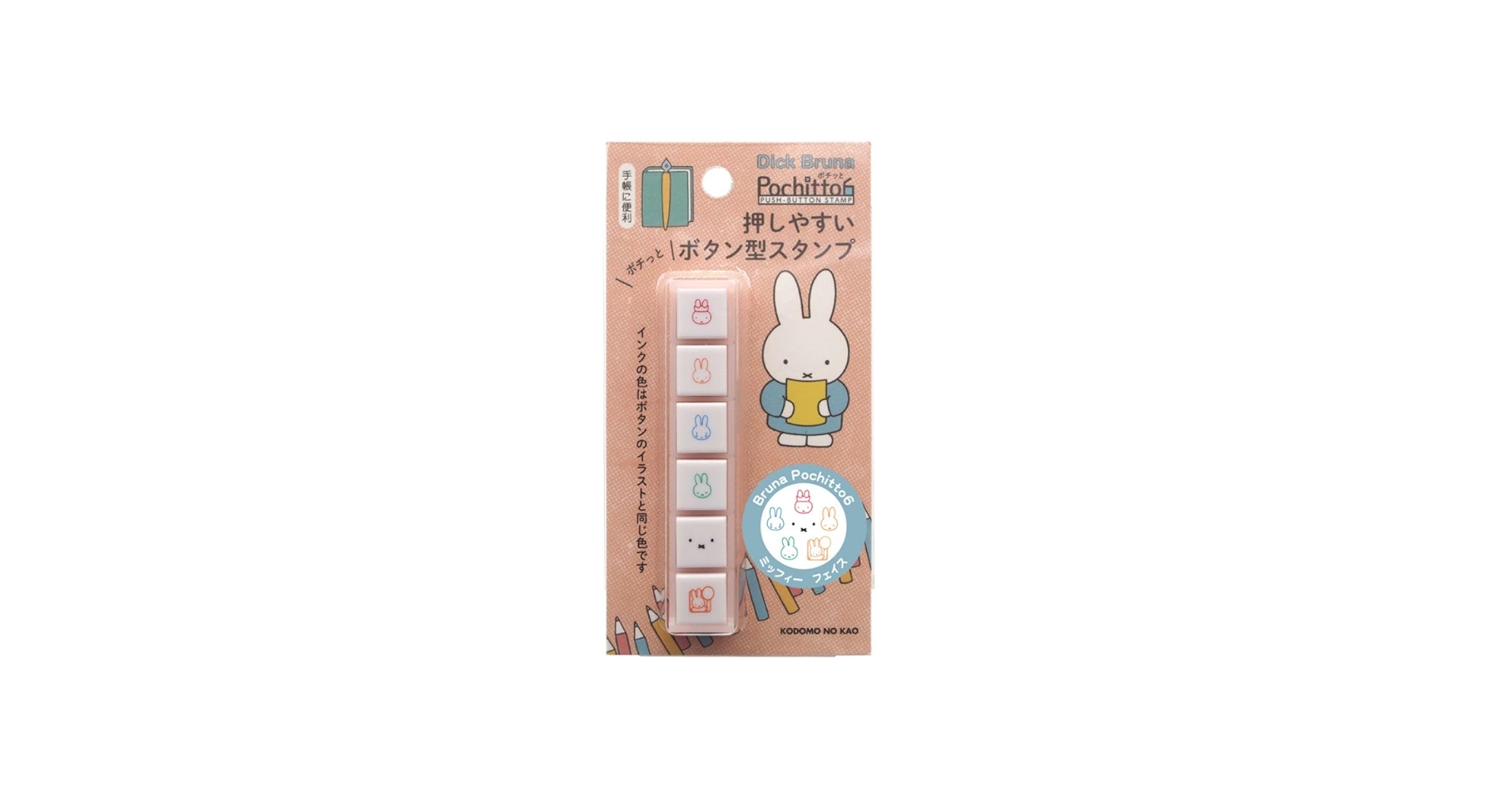 miffy様　おまとめ 51UrIBQ694L.jpg_BO30,255,255,