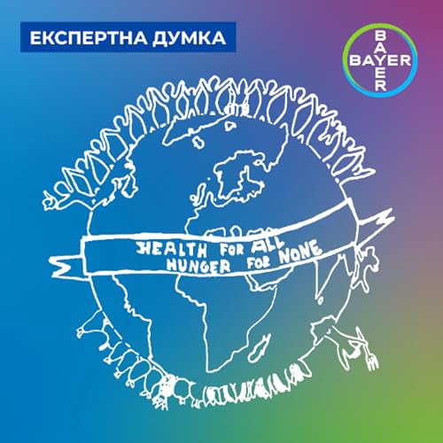 Час захисту рослин. Як зберегти врожайність і прибутки?