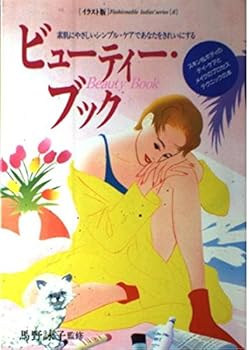 Paperback ??????·???????????????·????????????? (<?????>??????????? (8)) [Unknown] Book