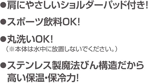 Miniatura 7 de Thermos JOI-500 BL Vacuum Insulated Kids Mobile Mug, 16.9 fl oz (500 ml), Blue